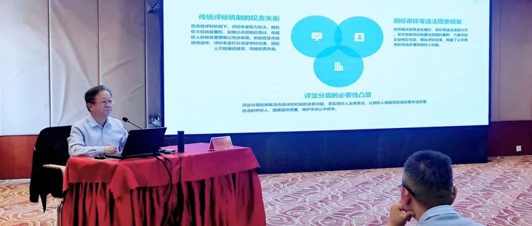 技術(shù)培訓(xùn)丨恒信咨詢多維賦能政企發(fā)展，助力三門峽市公共資源交易規(guī)范化建設(shè)