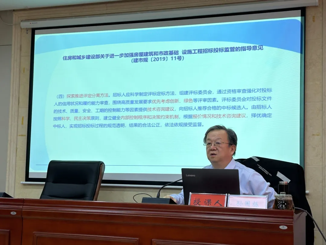 技術(shù)培訓(xùn)｜賦能行業(yè)變革，恒信咨詢首席技術(shù)專家、高級(jí)講師孫國(guó)棟受邀前往鞏義開(kāi)展專題培訓(xùn)