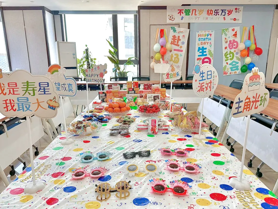 墨香慶生辰·書頁伴歲長(zhǎng)——恒信咨詢第一季度員工生日會(huì)暨讀書分享會(huì)圓滿成功
